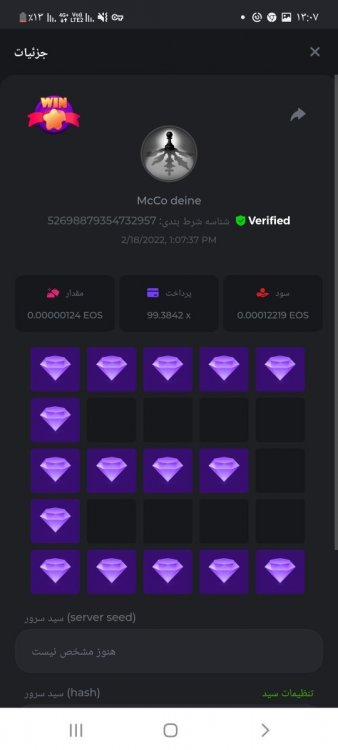 Screenshot_۲۰۲۲۰۲۱۸-۱۳۰۷۴۴_Samsung Internet.jpg