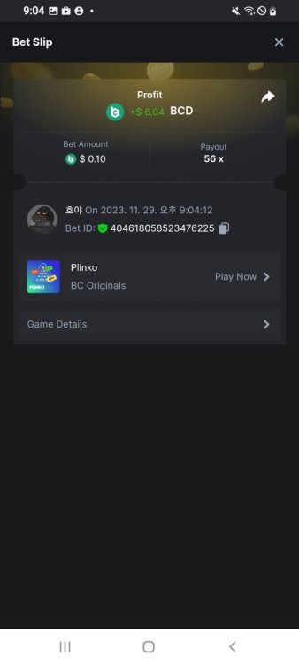 Screenshot_20231129-210423_Samsung Internet.jpg